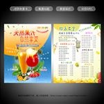 外卖卡