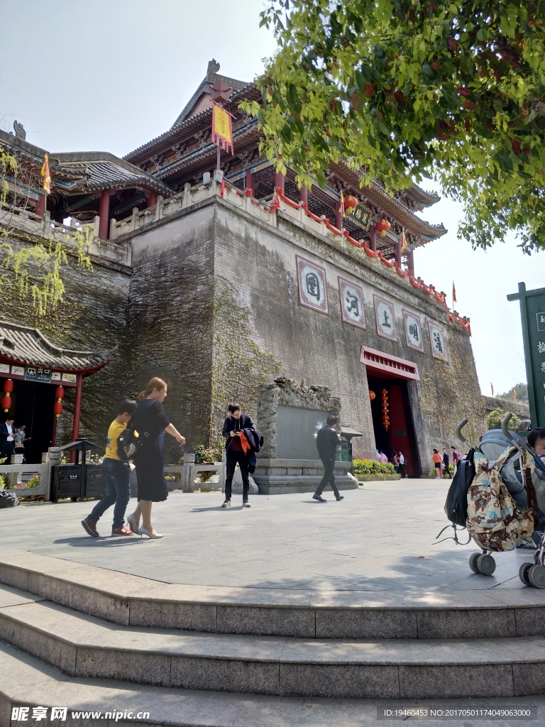 明清宫苑