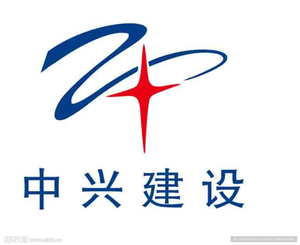 中兴建设 LOGO