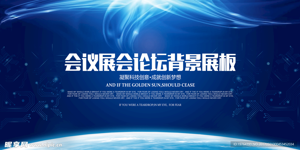 科技