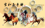 3D八马图素材