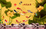 3D荷花九鱼图