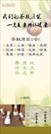 茶麸洗发露