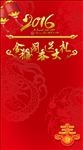 手机壁纸