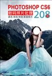 摄影海报