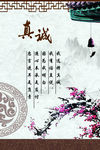 企业文化广告