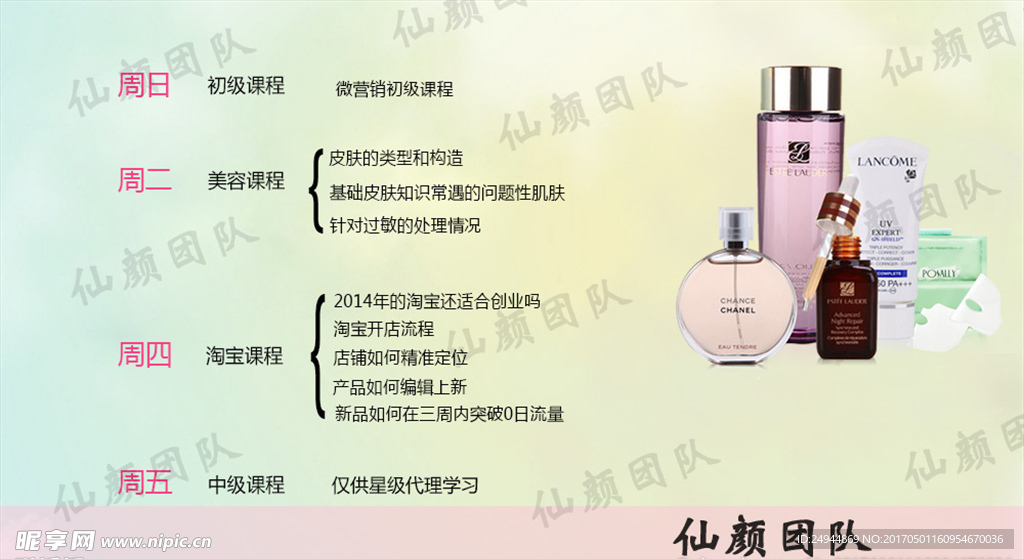 营销海报