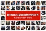 买家秀