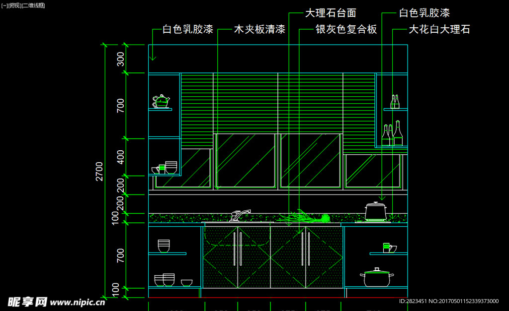 室内图块 厨房立剖面