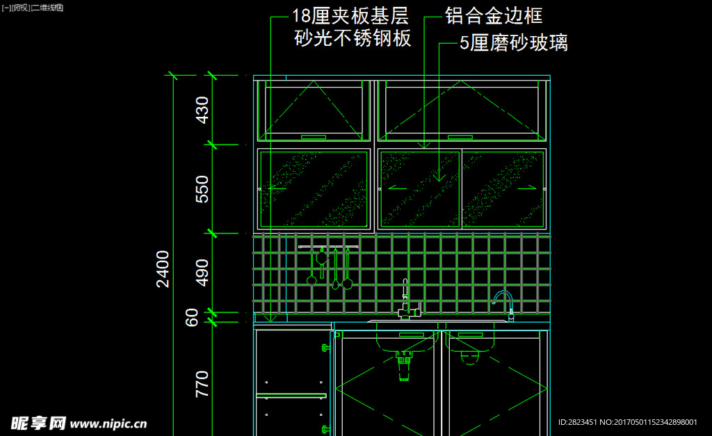 室内图块 厨房立剖面