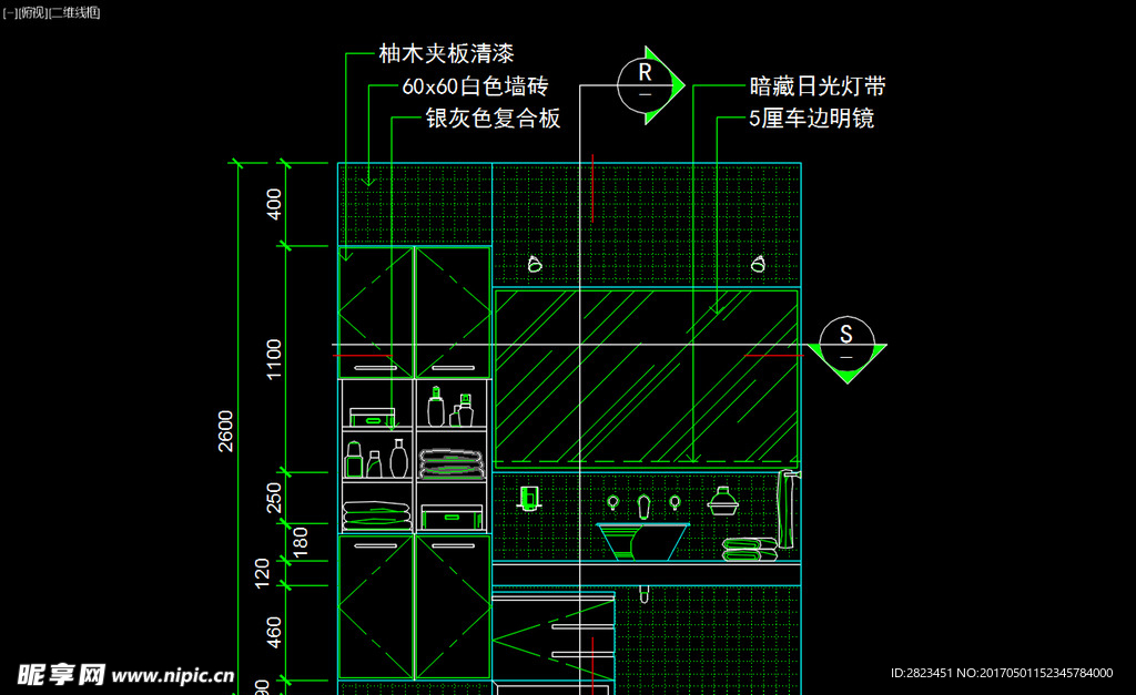 室内图块 厨房立剖面