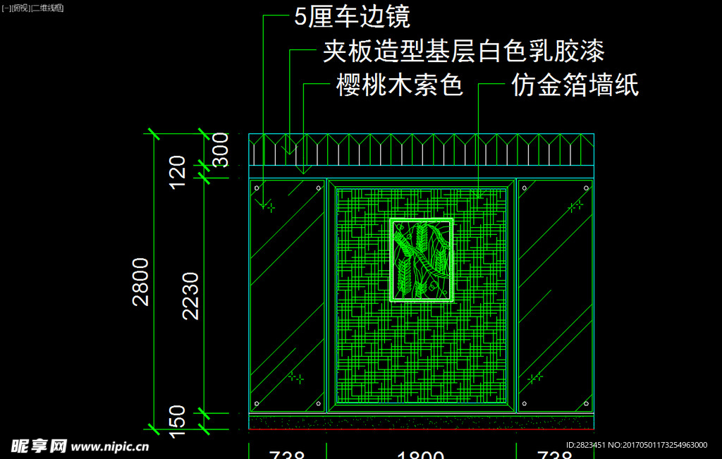 室内图块 工装构件元素