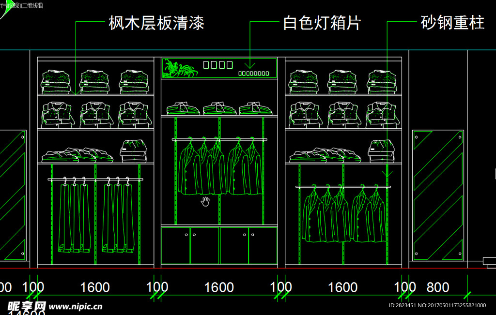 室内图块 工装构件元素