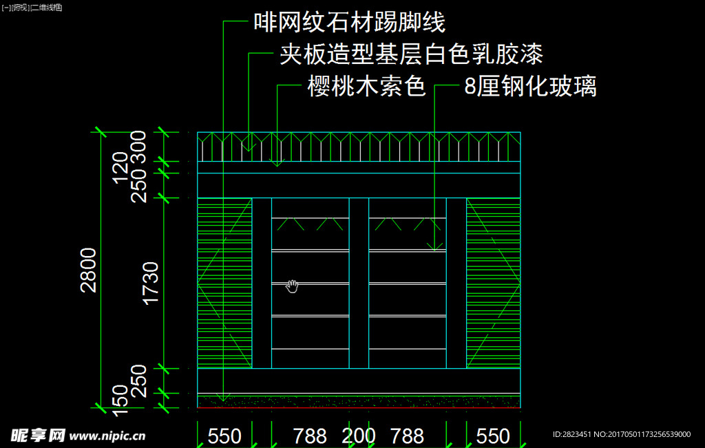 室内图块 工装构件元素