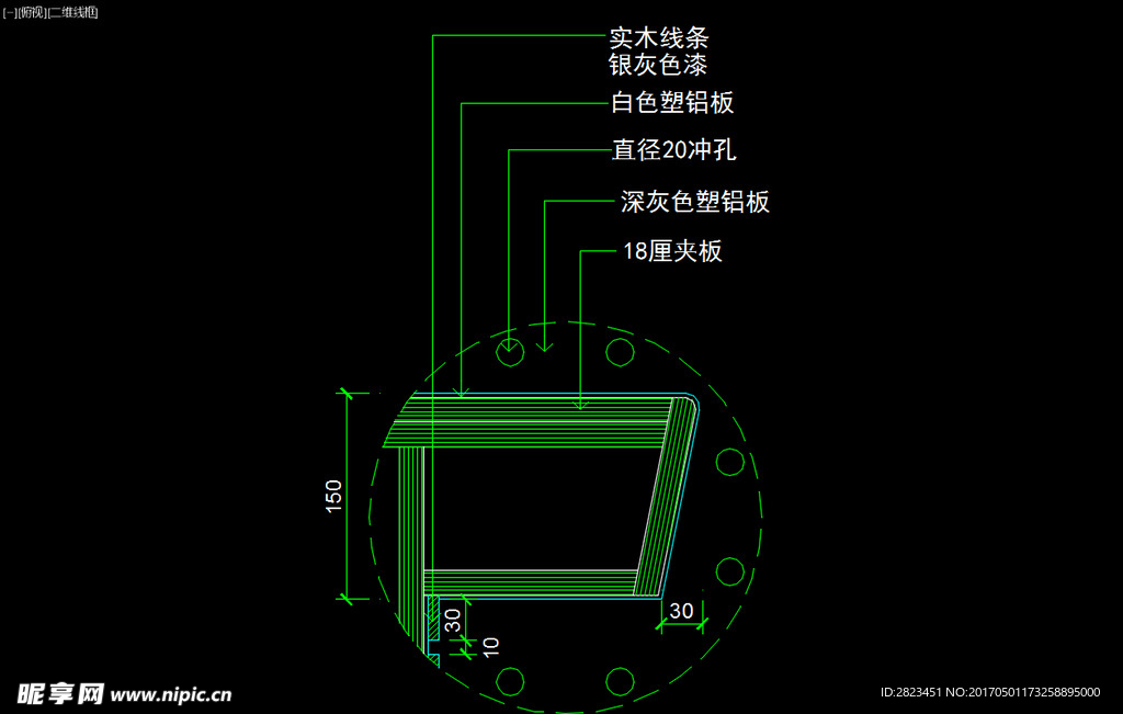 室内图块 工装构件元素