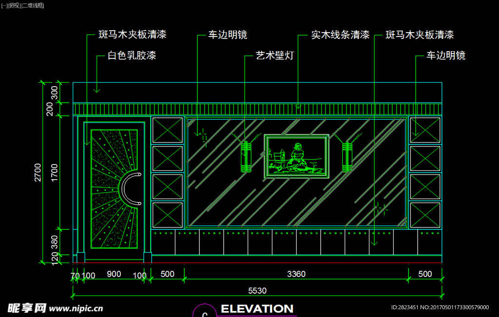 室内图块 工装构件元素