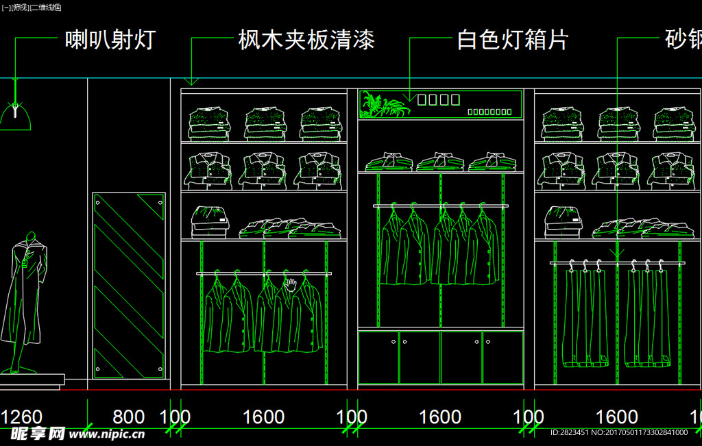 室内图块 工装构件元素