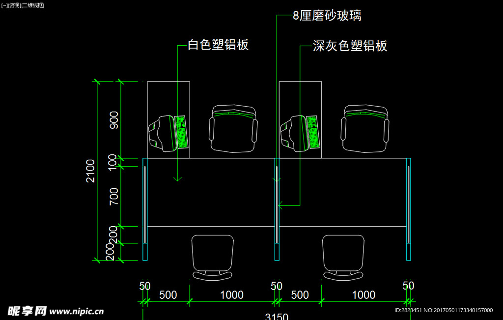 室内图块 工装构件元素