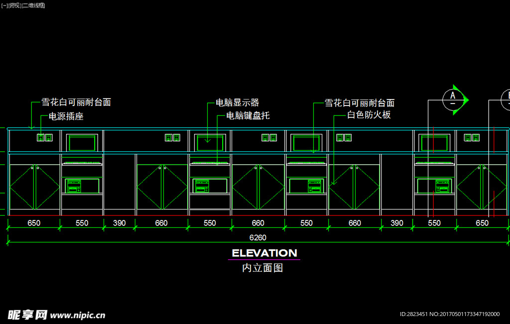 室内图块 工装构件元素