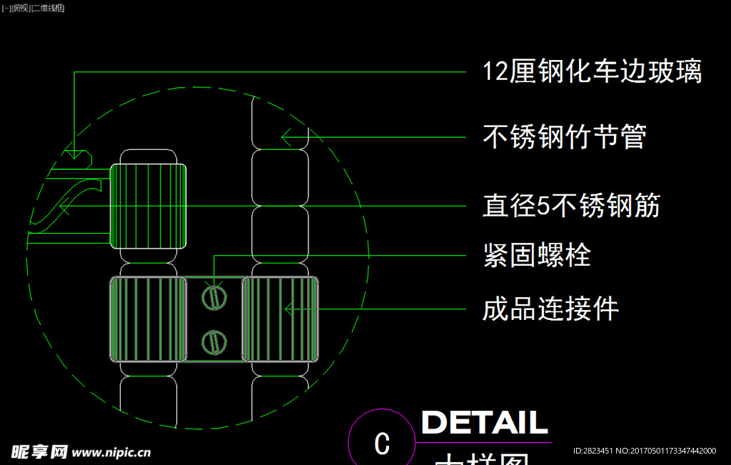 室内图块 工装构件元素