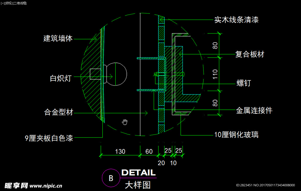 室内图块 工装构件元素