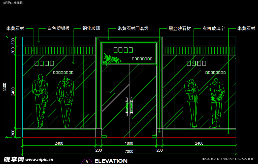 室内图块 工装构件元素