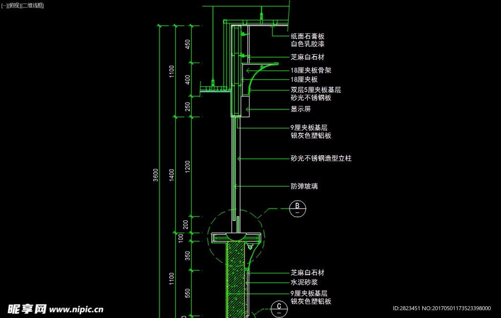 室内图块 工装构件元素