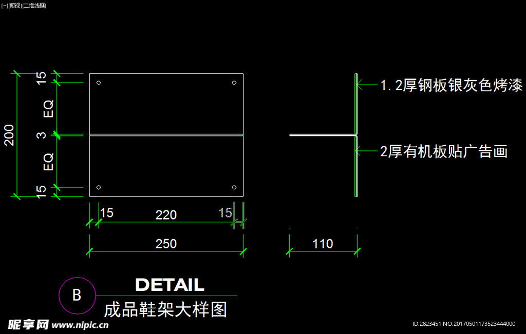 室内图块 工装构件元素