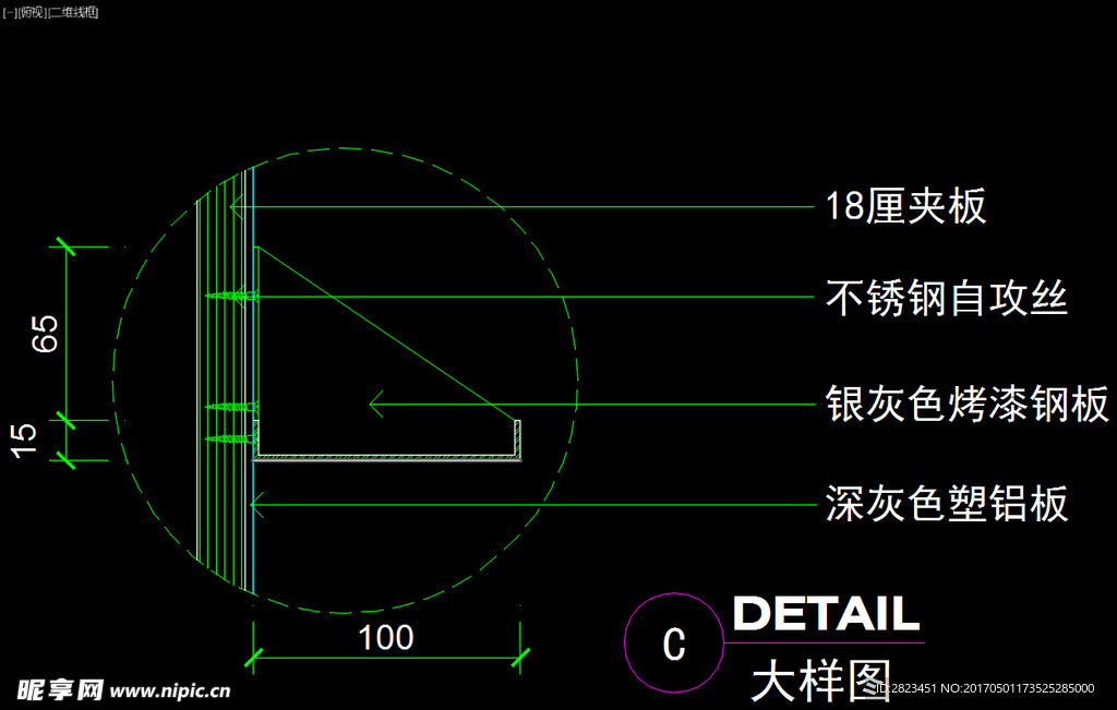 室内图块 工装构件元素