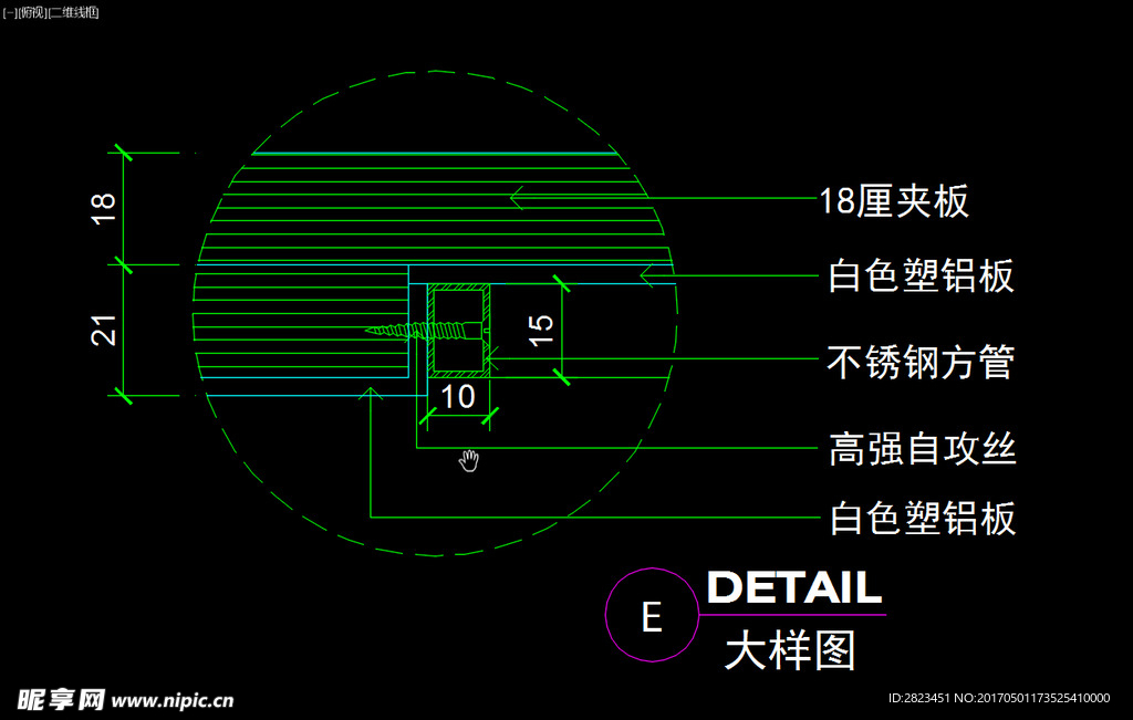 室内图块 工装构件元素