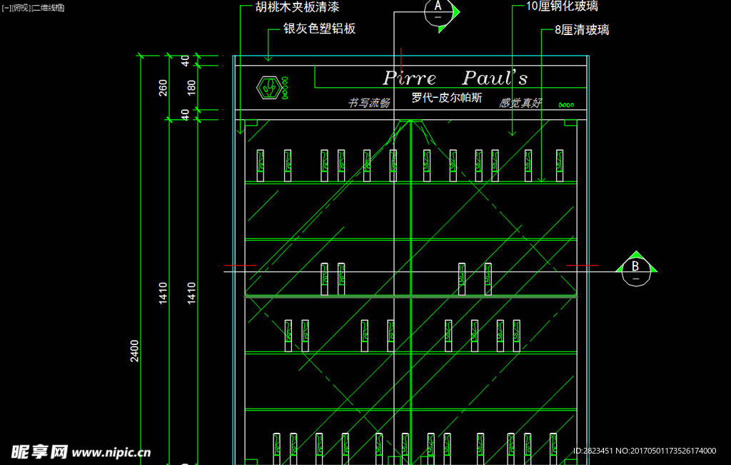 室内图块 工装构件元素