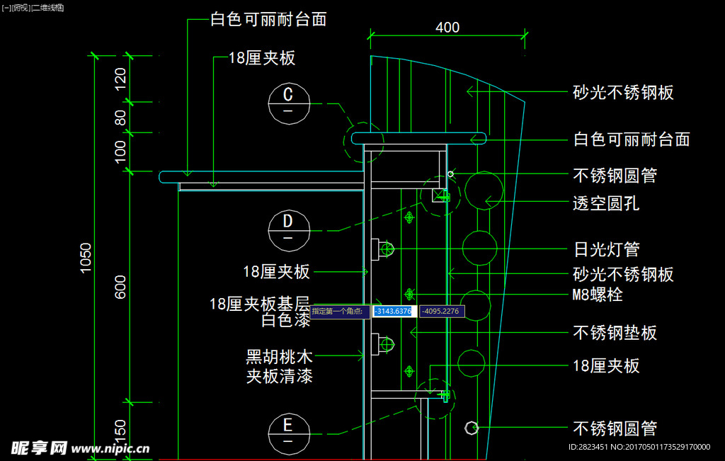 室内图块 工装构件元素