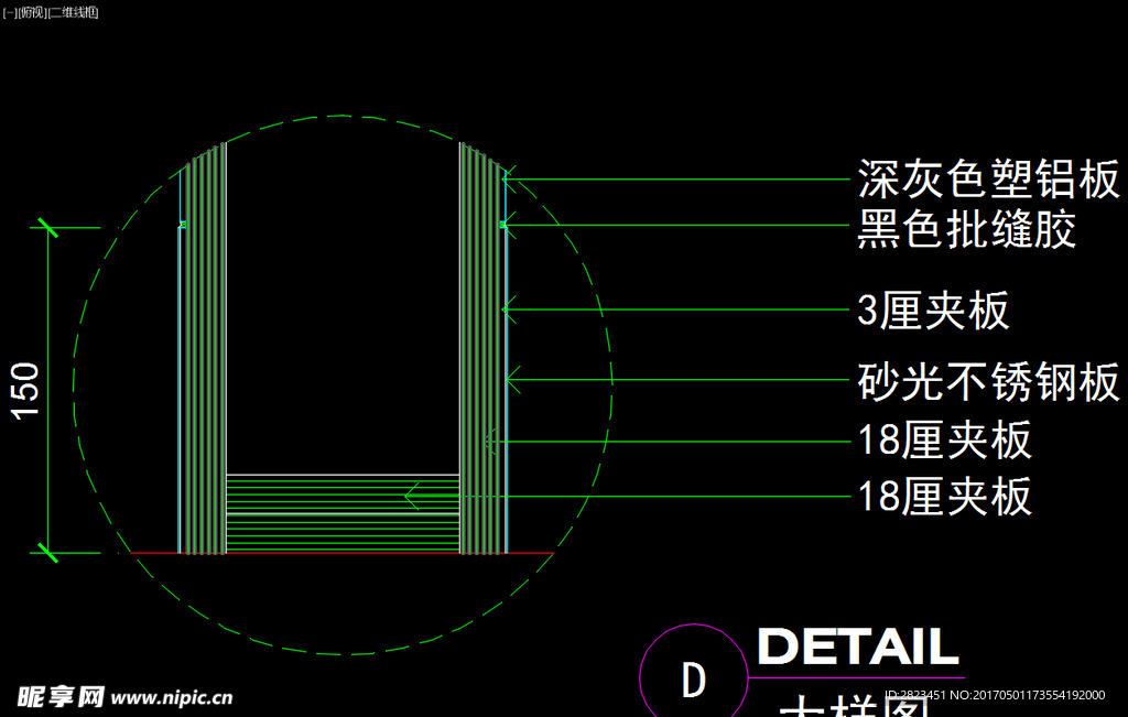 室内图块 工装构件元素