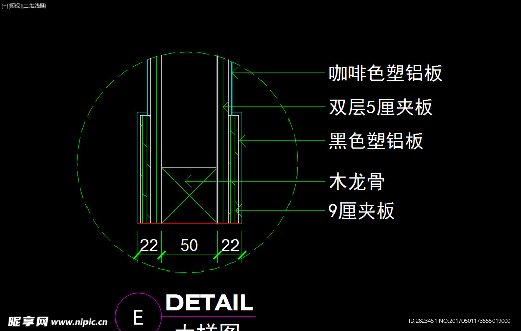 室内图块 工装构件元素