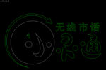 室内图块 工装构件元素