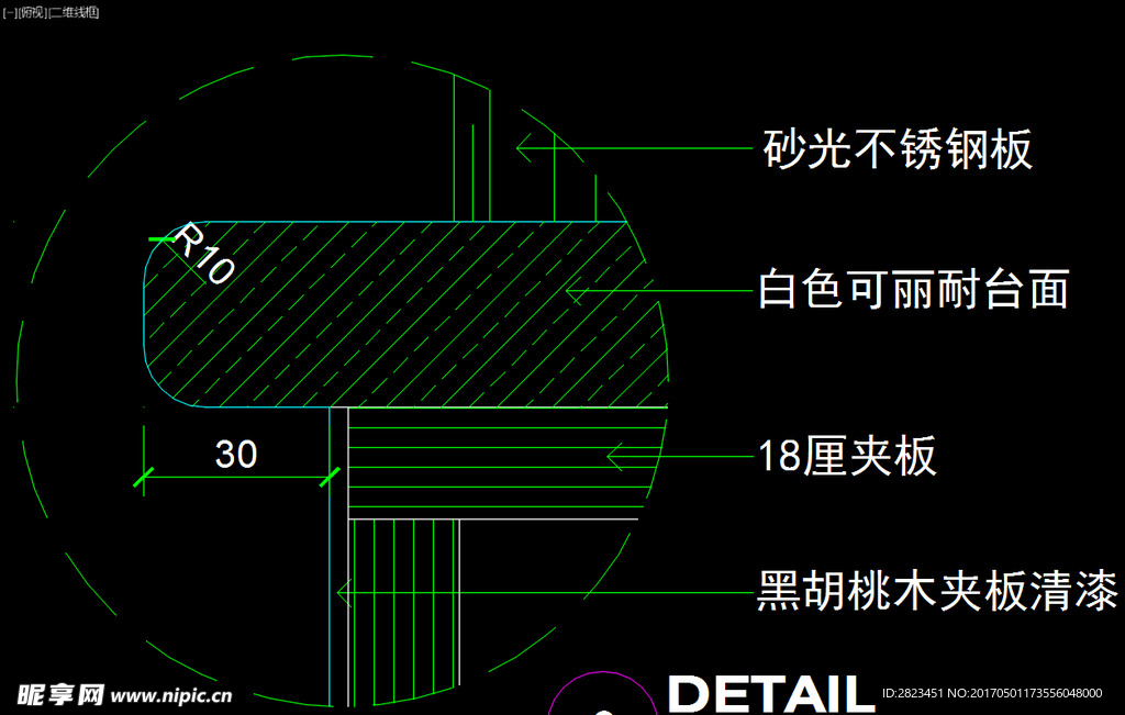 室内图块 工装构件元素