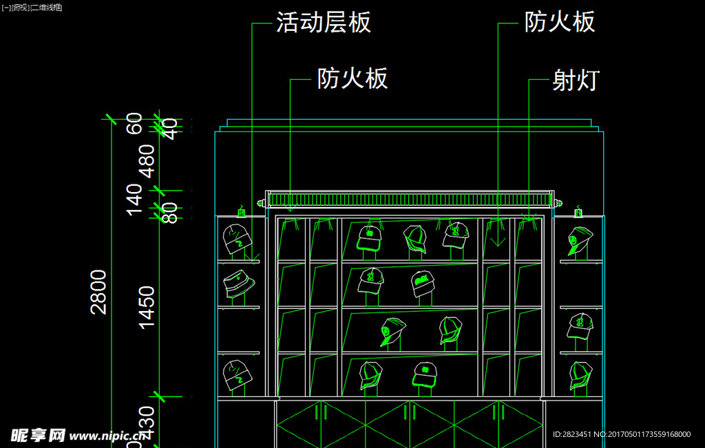 室内图块 工装构件元素
