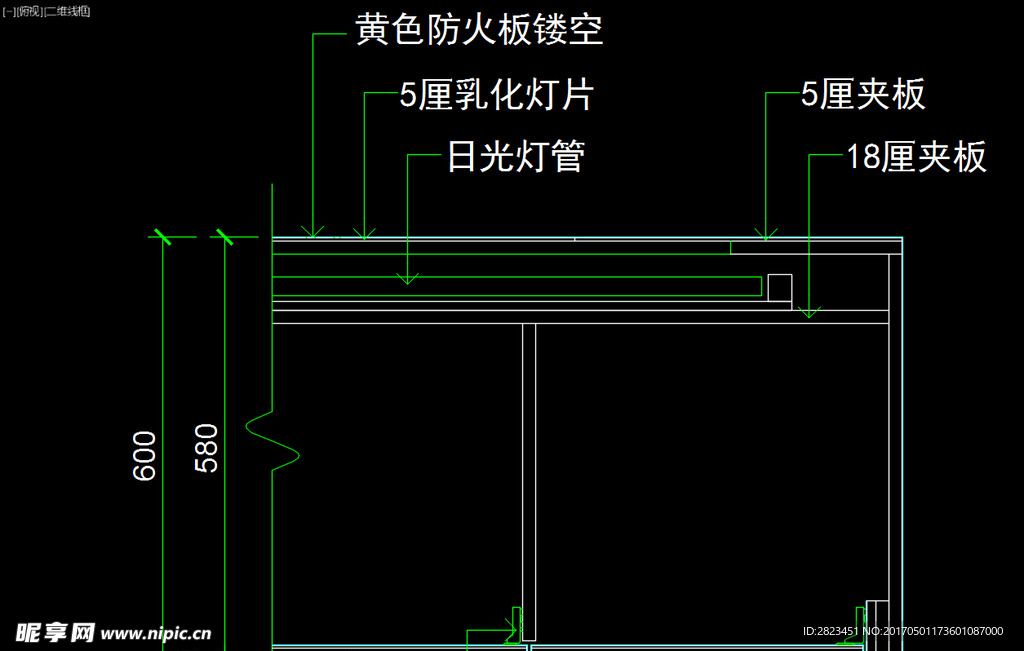 室内图块 工装构件元素