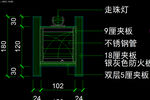 室内图块 工装构件元素