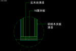 室内图块 工装构件元素