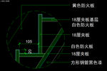 室内图块 工装构件元素