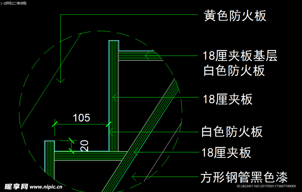 室内图块 工装构件元素