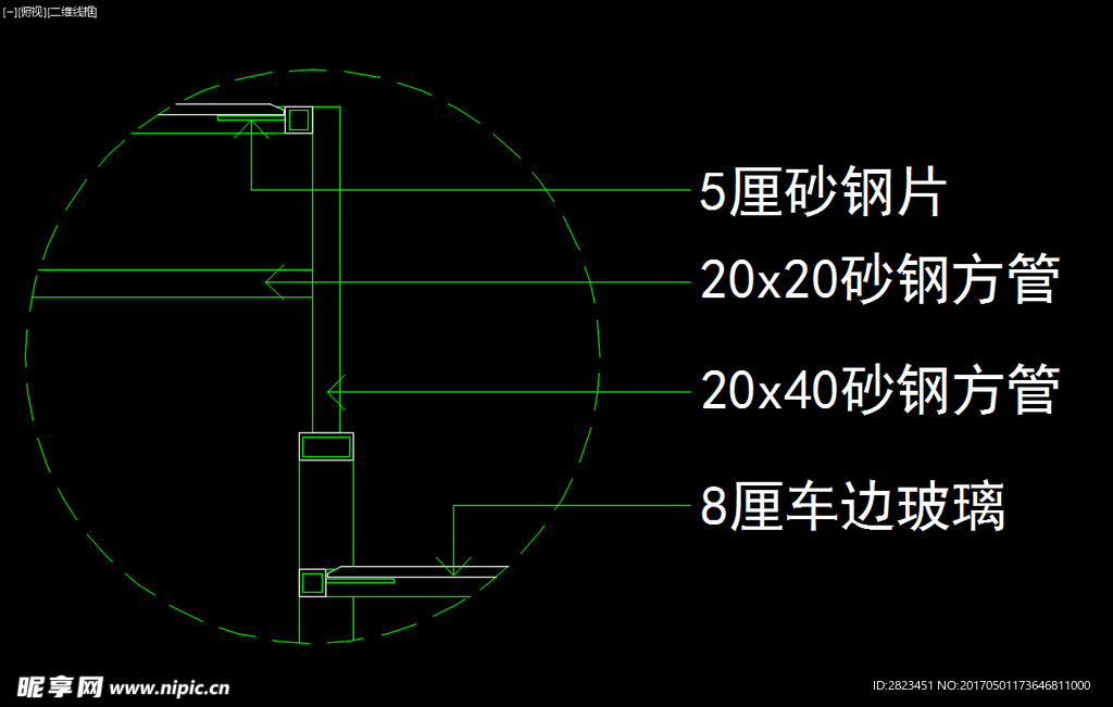 室内图块 工装构件元素