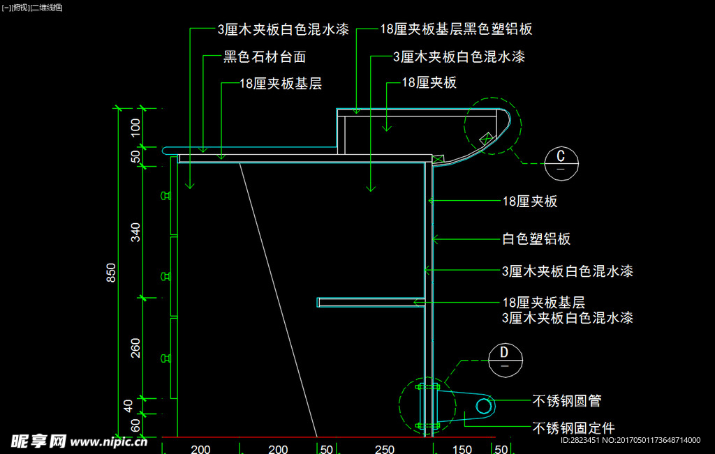 室内图块 工装构件元素