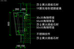 室内图块 工装构件元素