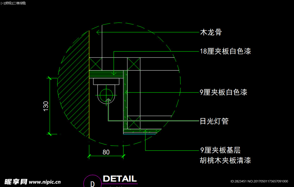 室内图块 工装构件元素