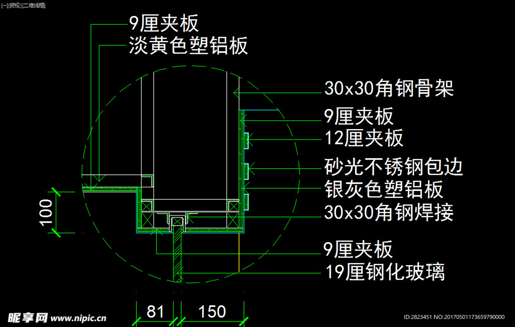 室内图块 工装构件元素