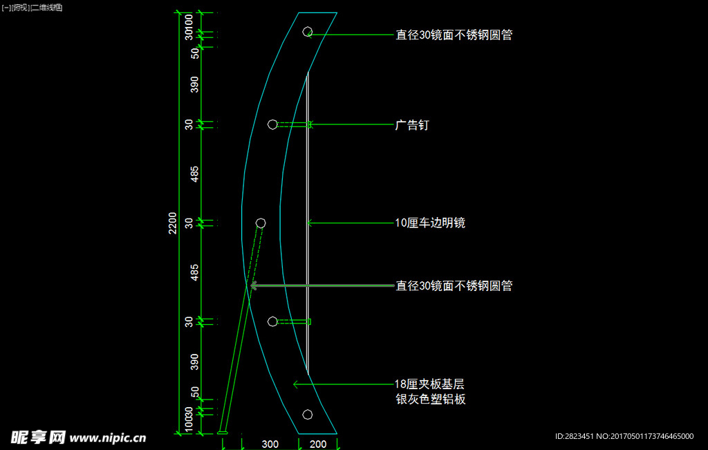 室内图块 工装构件元素