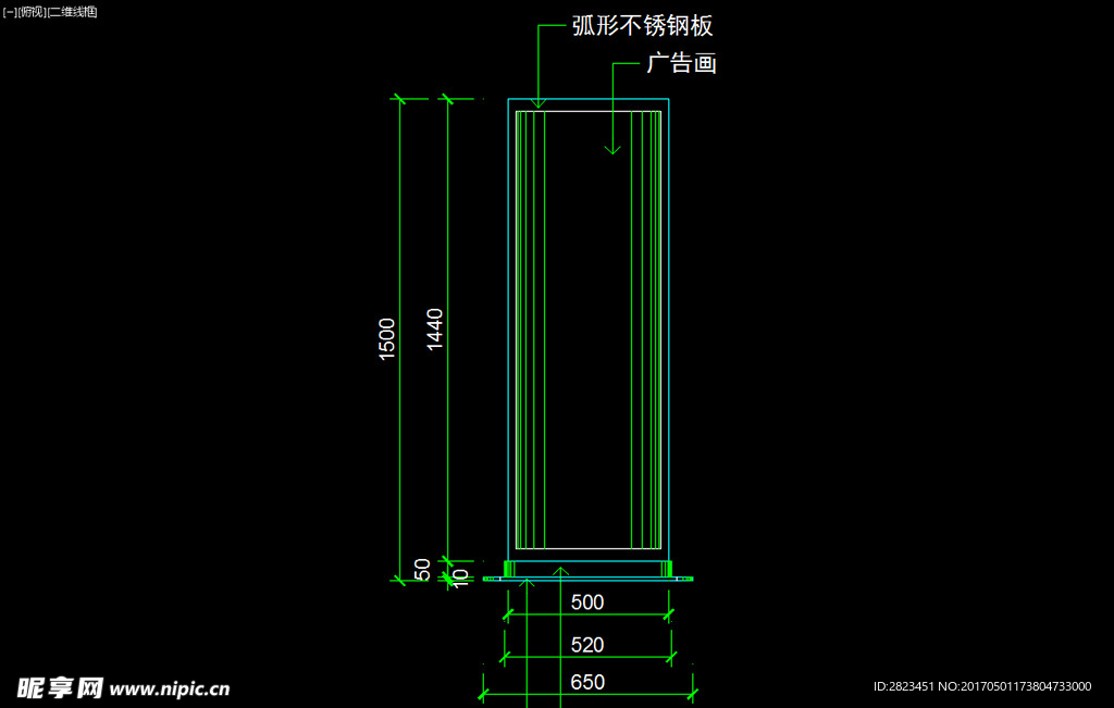 室内图块 工装构件元素