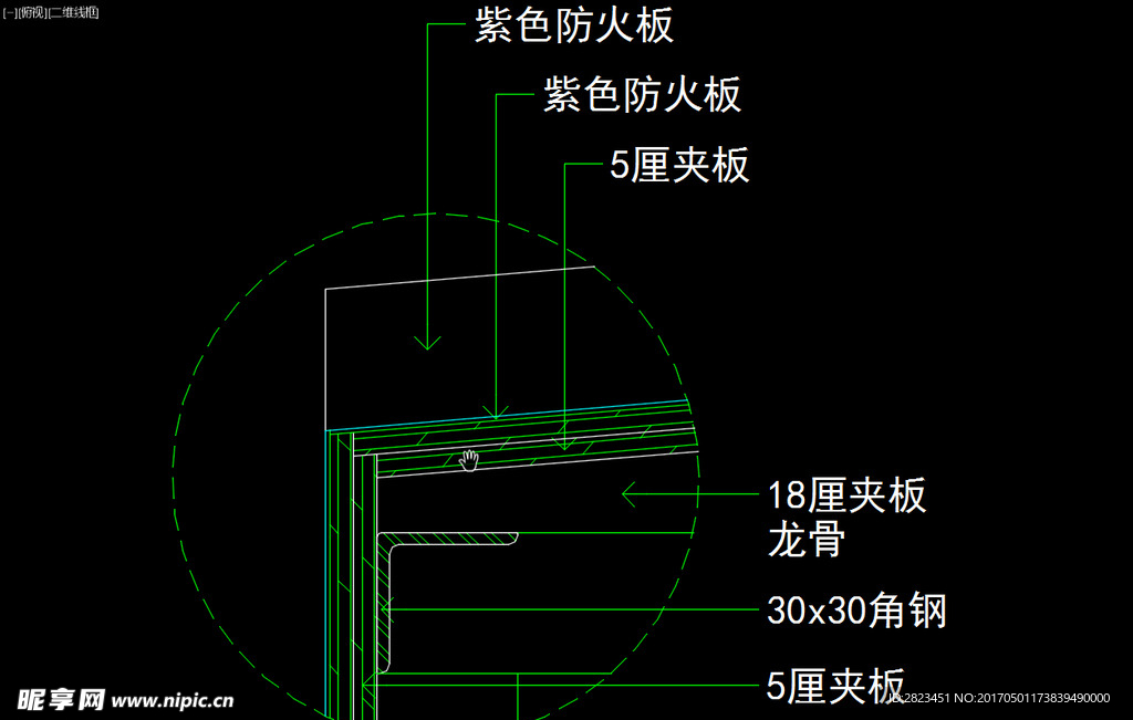 室内图块 工装构件元素